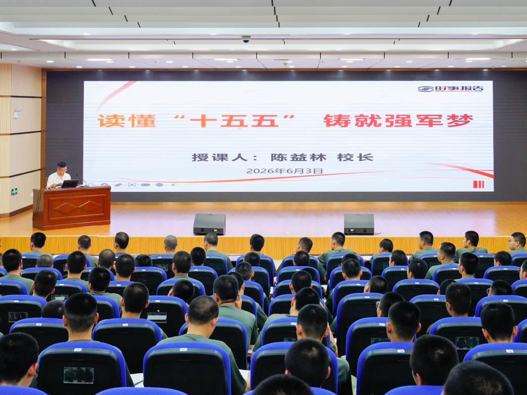 陈益林为定向培养军士生上“形势与政策”课