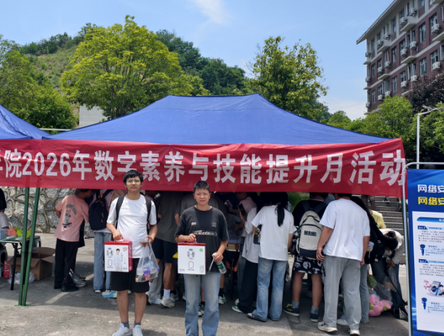 图片 2