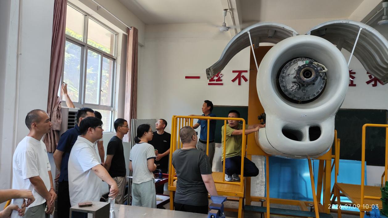 航空维修学院：开展2026年专业教师自主培训和实训项目全员培训