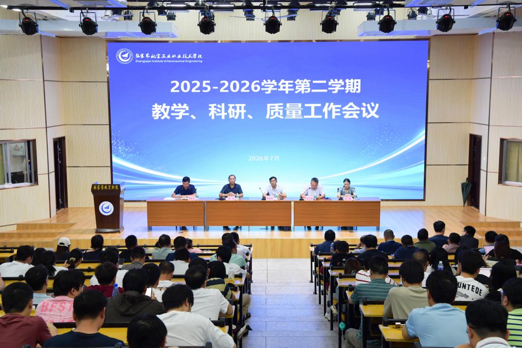 2026.7.3大全景_20260704082032