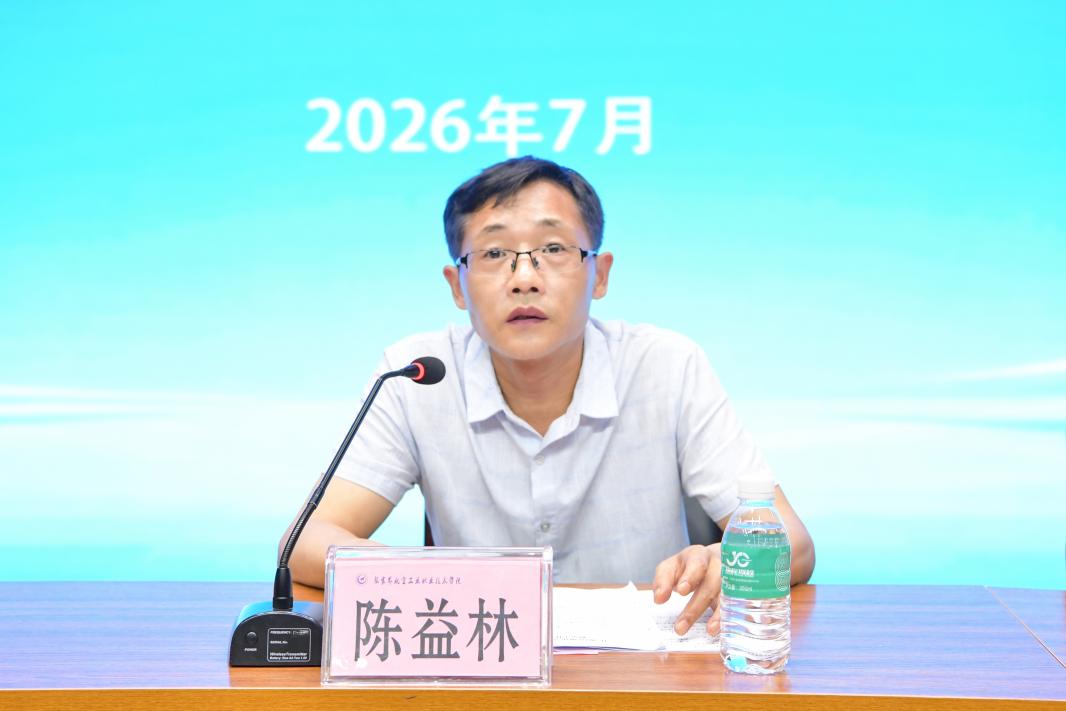 2026.7.3陈校长