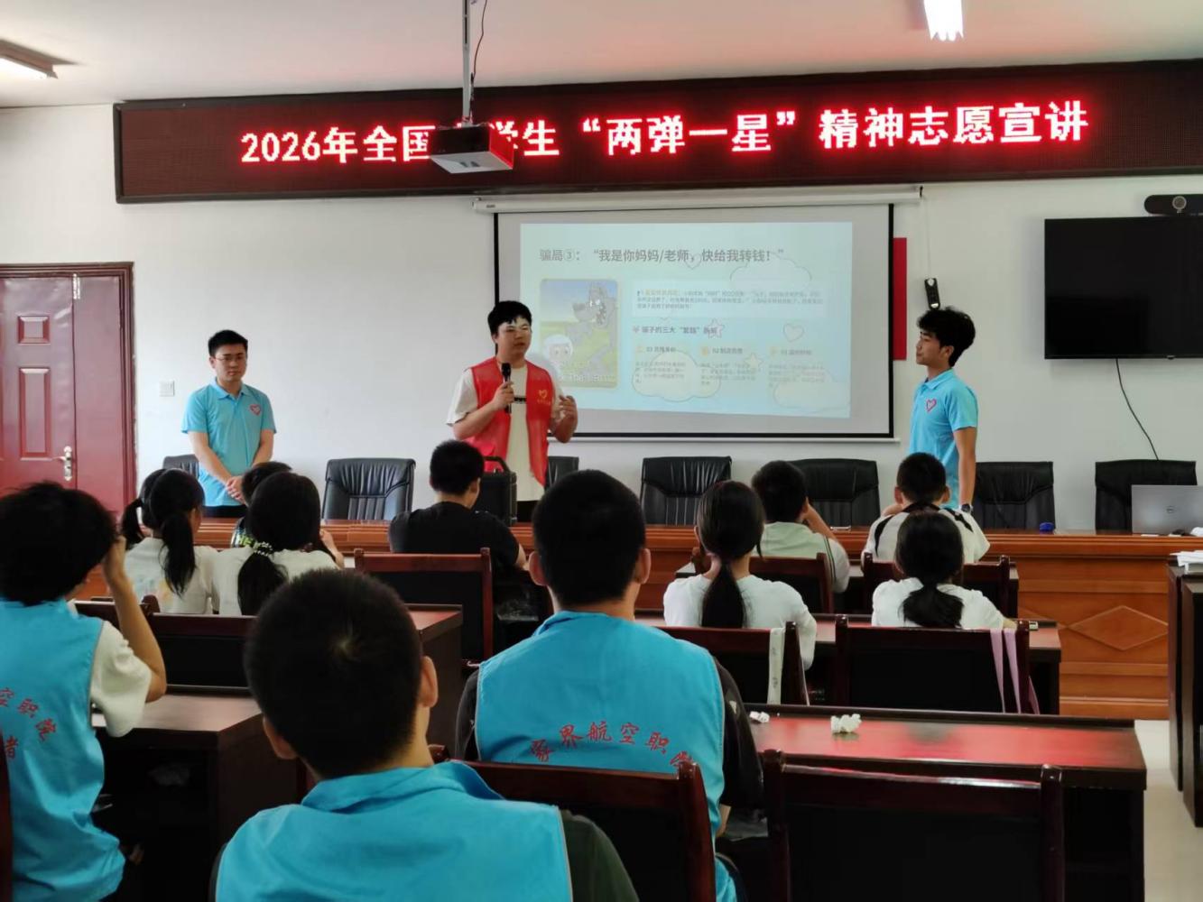 信息技术学院：以专业之光照亮乡村振兴路