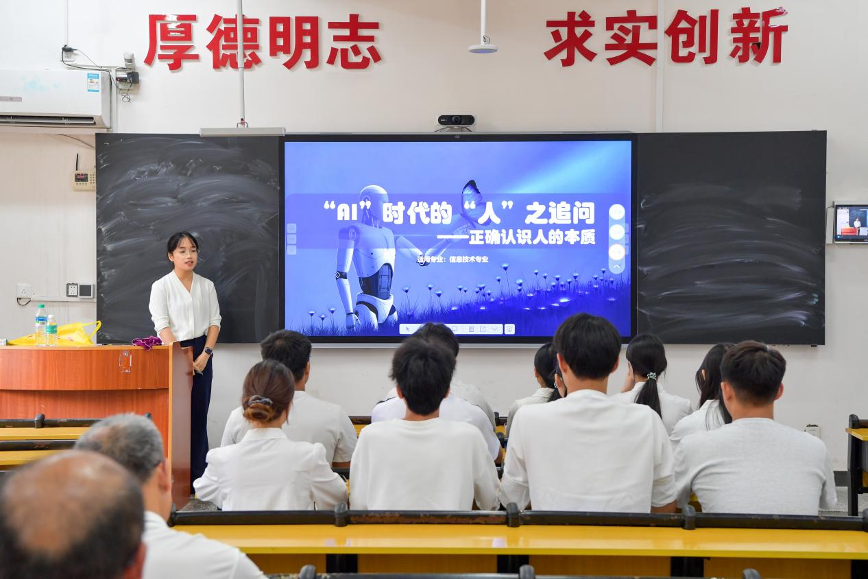 学校成功举办2025—2026学年“以老带新”教师教学技能竞赛