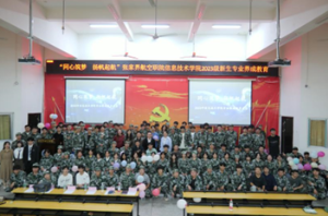 /xinxi/upload/images/2023/10/t_fa3c66943be2dd6f.png