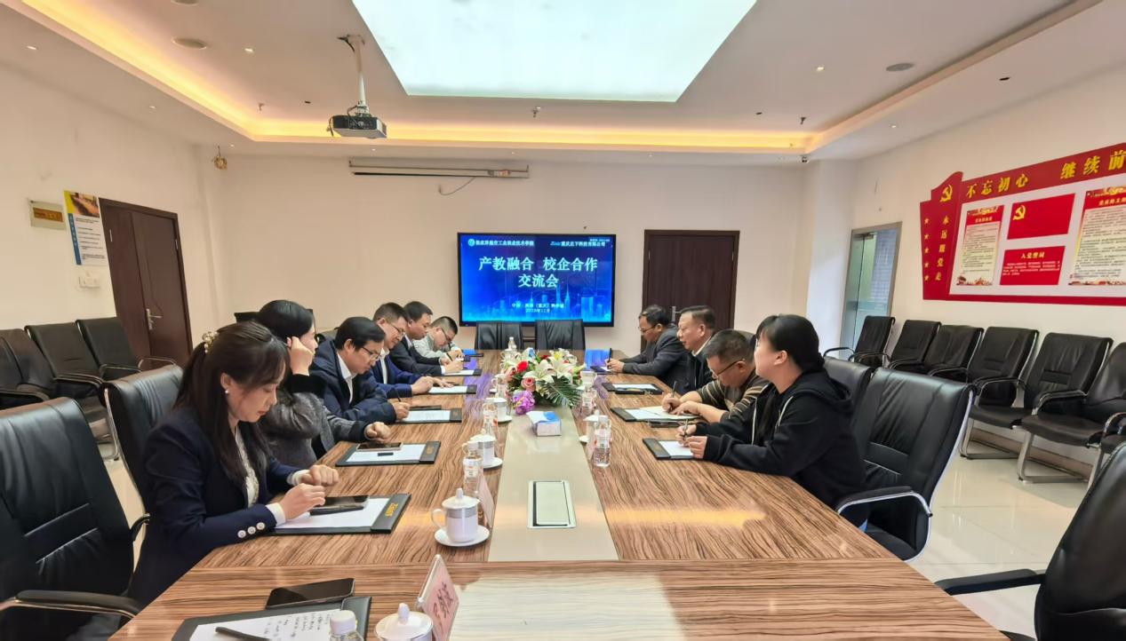 深化产教融合，共探育人新路径