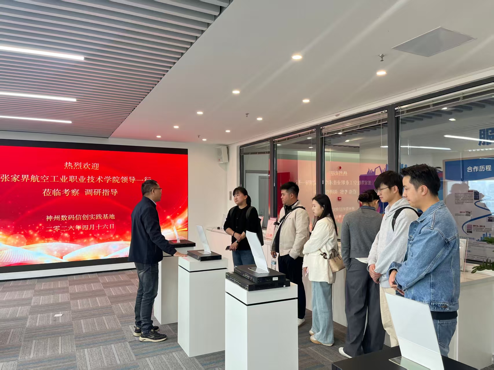 神州数码信创基地.jpg