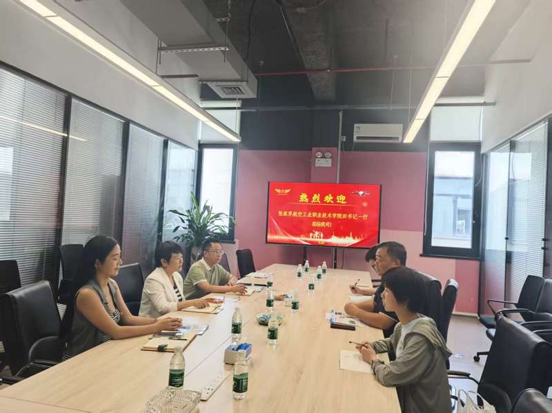 擎动千机公司洽谈合影