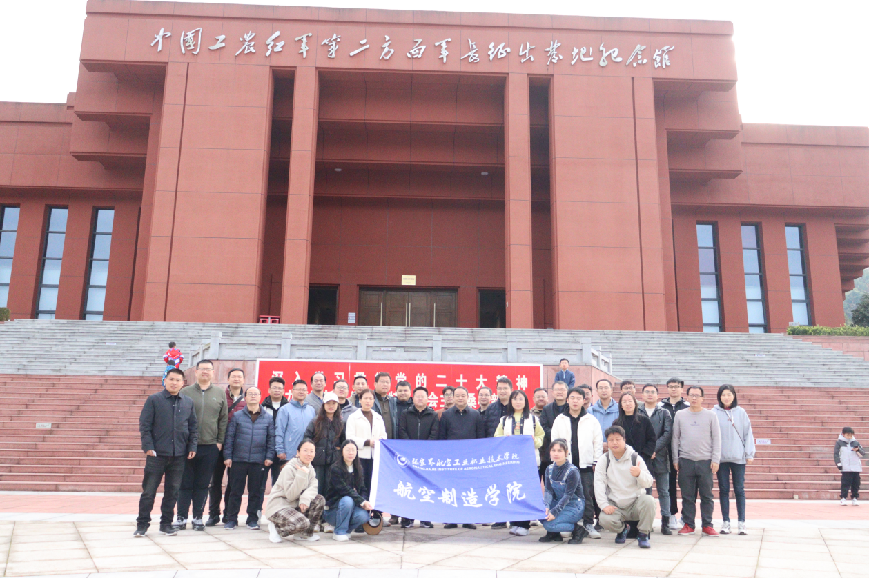 /zhizao/upload/images/2024/12/1f6e971783e1d166.png