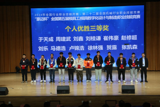https://www.sdlvtc.cn/__local/1/06/1C/8813F6032506C67F982C4F48711_CD8D0364_C7B4A.png