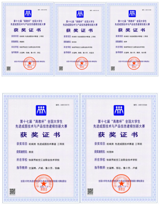 /zhizao/upload/images/2024/9/387a6f943857a053.png