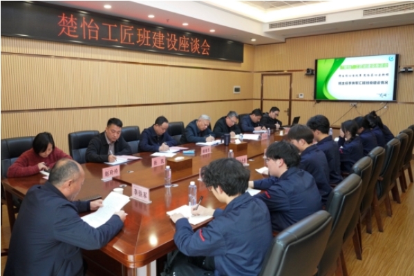/zhizao/upload/images/2025/4/aabba0fdf20a3963.png