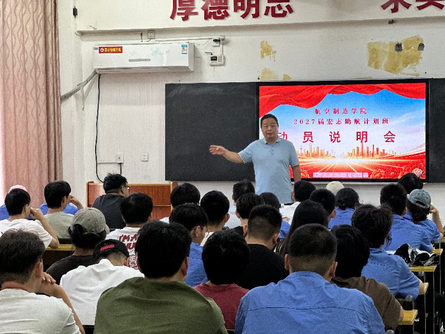 精准帮扶促就业 凝心聚力助远航
